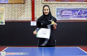 گزارش تصویری از مراسم اختتامیه دور اول مسابقات تور ایرانی بزرگسالان بانوان کشور- کرمانشاه