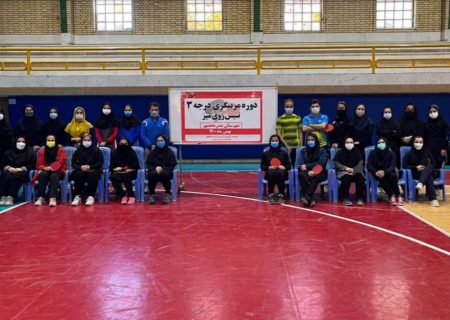 برگزاری کلاس مربیگری در ماهشهر