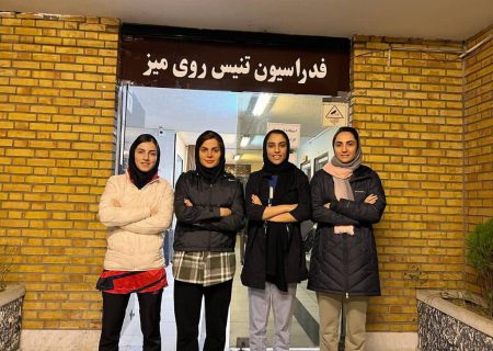 آغاز رقابت های فیدر بانوان قطر با حضور چهار ورزشکار ایرانی