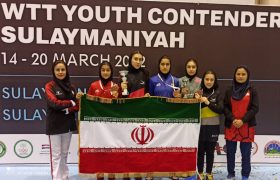 کسب نشان نقره زیر ۱۳ سال و زیر ۱۷ سال رقابت های کانتندر جوانان توسط پینگ پنگ بازان ایرانی