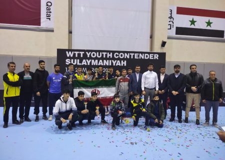 پایان کار ملی پوشان نوجوان و جوان پسر ایران با کسب ۱۱ مدال رنگارنگ در رقابت های سلیمانیه عراق