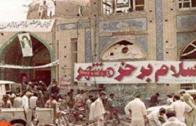 فرا رسیدن روز تاریخی آزادسازی خرمشهر را گرامی می داریم.