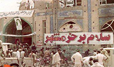 فرا رسیدن روز تاریخی آزادسازی خرمشهر را گرامی می داریم.