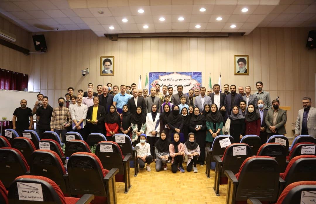 گزارش تصویری مجمع عمومی سالیانه استان تهران