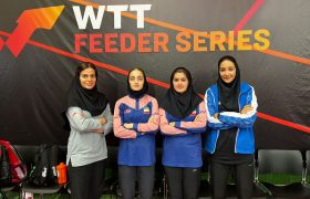 آغاز کار دختران تنیس روی میز ایران در فیدر چک