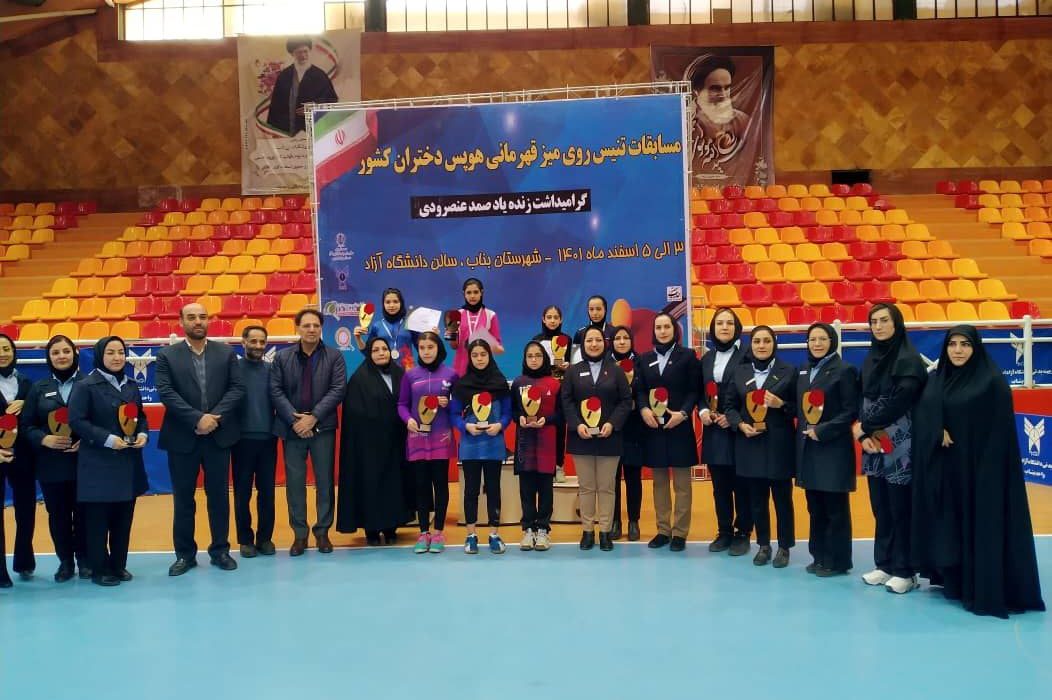 مسابقات تور ایرانی هوپس دختران با معرفی نفرات برتر در بناب خاتمه یافت