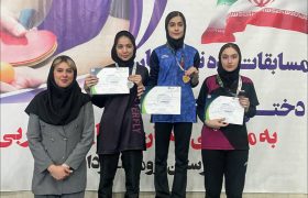 یزدان پناه از فارس قهرمان نوجوانان دختر دسته برتر ایران شد