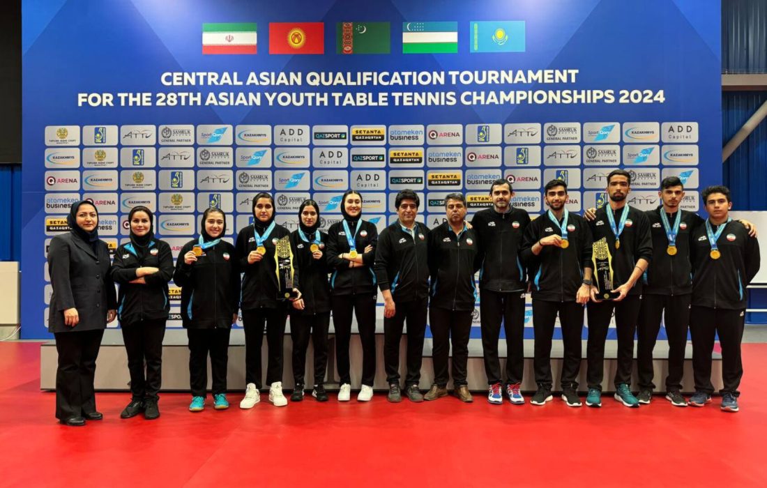 قهرمانی پسران و دختران جوان ایران در مسابقات آسیای میانه