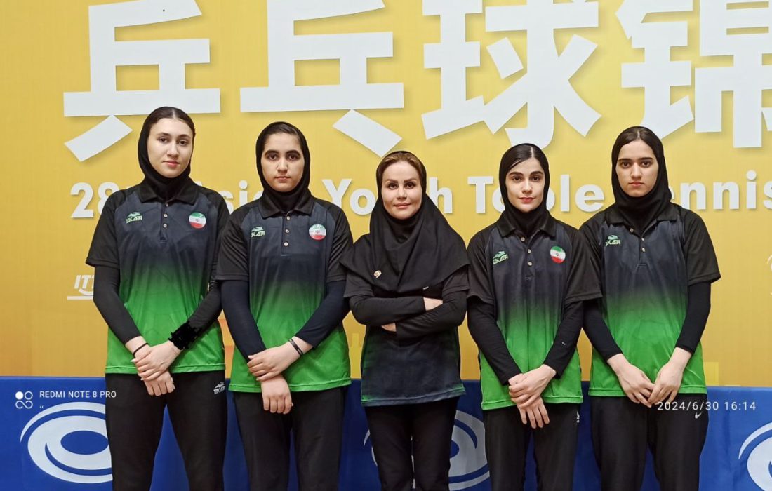 صعود دختران ایران به جمع هشت تیم برتر آسیا